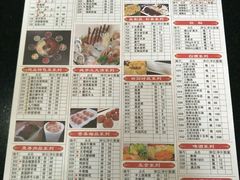 -重庆德庄火锅(体育中心店)