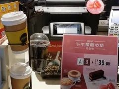 -麦当劳(世贸店)