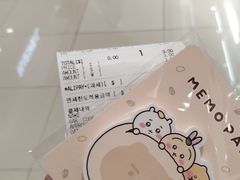 -新罗免税店
