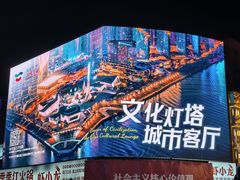 -黄兴南路步行商业街