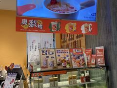 -炖物24章·顺时轻养茶(黄龙店)