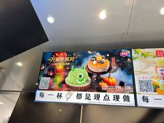 -DQ·蛋糕·冰淇淋(合生汇店)