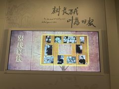 -宋庆龄陵园
