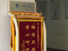-武汉都市妇产医院-妇科中心