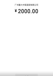 -广州安和泰医学月子会所