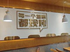 -塔斯汀中国汉堡(江大南路店)
