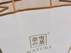 -奈雪的茶(大悦城店)