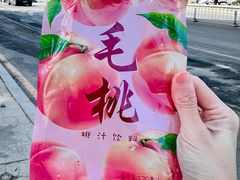 -协顺园回头馆(南顺城路店)