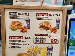 -德克士(砂之船奥特莱斯店)