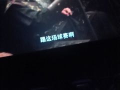 -中影国际影城(神农万达广场CINITY店)