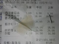 -蘑菇餐厅(马台街店)