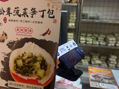 -白玉兰食品甜凤店(合生汇店)