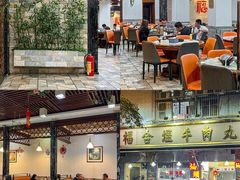 -福合埕牛肉丸(福平路店)