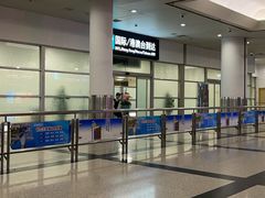 -厦门高崎国际机场-T3航站楼