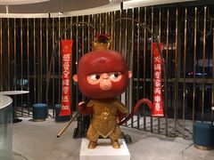 -丙申臺火锅