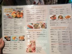 菜单-浩海火燒雲傣家菜(静安芮欧店)