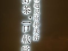-奈雪的茶(百盛店)