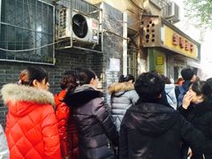 -国足臭豆腐(明瓦廊店)