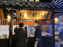 -桂满陇天书(南京德基旗舰店)
