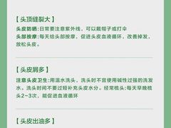 -中国农业大学(西校区)