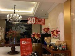 -旺顺阁海鲜广场(亚运村店)