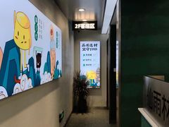 -仙雨林·奶茶鲜果茶(书院巷店)