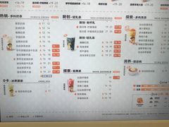 -沪上阿姨·臻选茶饮(上海环球港店)