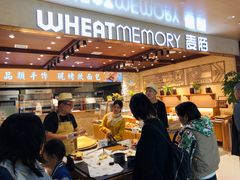 -麦陌(正弘城店)