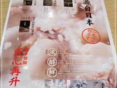 -味千拉面(巴黎春天浦建店)