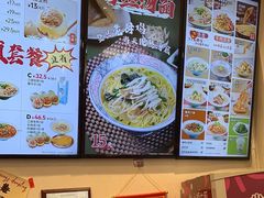 -小杨生煎(香港名都店)
