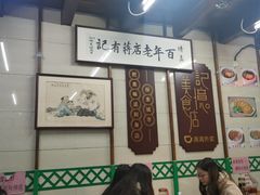 大堂-清真蒋有记(老门东店)