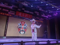 -盖碗儿梨园·变脸吐火·川剧(天府广场店)