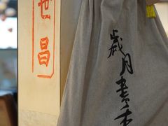 -邊城書店