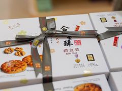 -钜记手信(大三巴街店)