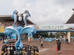 -欢乐水魔方水世界