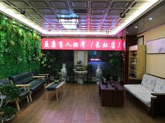 -益康盲人推拿按摩(长虹店)