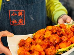 -小胖私厨状元宴·东北私房菜馆