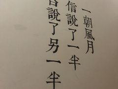 -周三的情书花园餐厅(江北店)