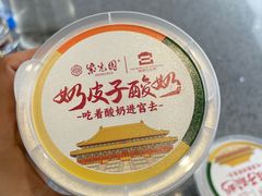 -紫光园(燕郊总店)