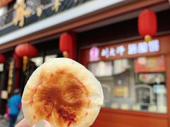 -采芝斋评弹茶馆(观前街店)
