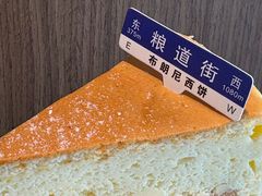 -布朗尼西饼(粮道街店)