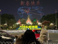 -南宁方特东盟神画