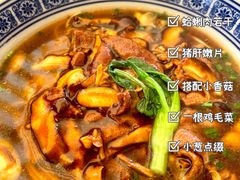 蛤蜊猪肝面-沪西老弄堂面馆(定西路店)