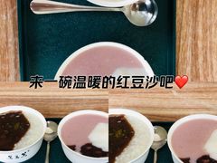 -笃笃笃糖粥(十全街店)