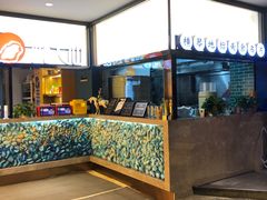 -蚝大仙横琴生蚝火锅(中央汇店)