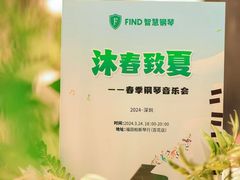 -Mr.先声音乐(东海店)
