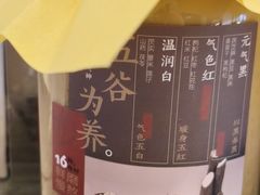 -炖物24章·顺时轻养茶(黄龙店)