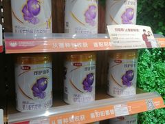 -福润德购物中心