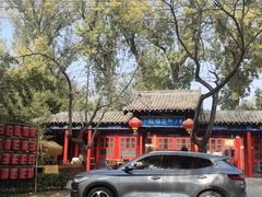 -中卫御苑福膳·养生局(圆明园店)