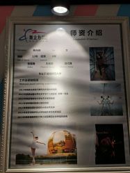 -舞苏杭